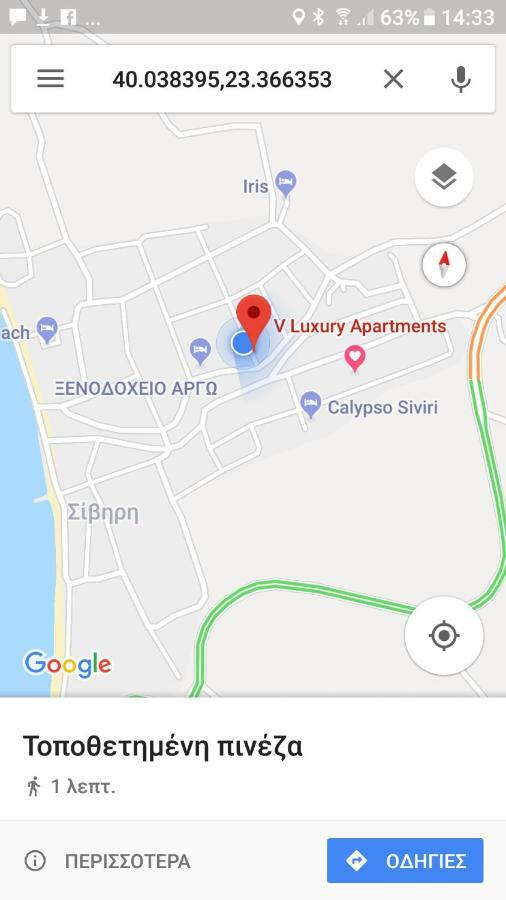 V Luxury Apartments Siviri Esterno foto
